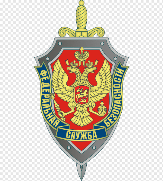 ФСБ РФ — Цветной логотип